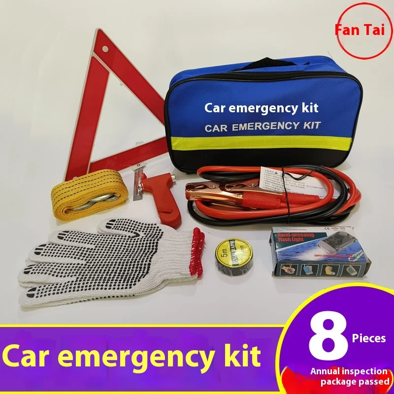 Car Emergency Tool Kit Car With Annual Inspection Eight-Piece Set Of Multifunctional Emergency Tools Vehicle Supplies