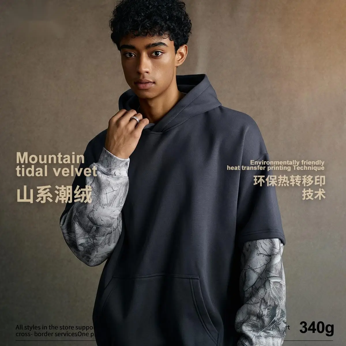 

Men's Clothing Fashion Autumn High Street Trendy Brand Oversized Fleece-Lined Fake Two-Piece Patchwork Camouflage Hoodie NUER