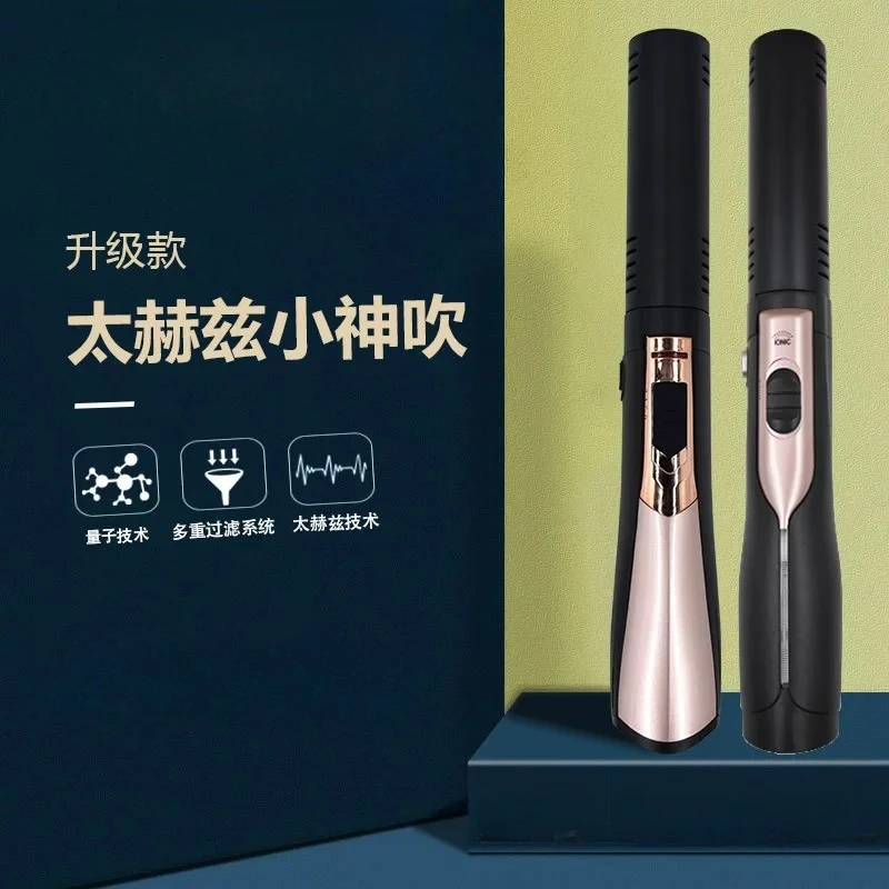 Little God's 9th Generation Terahertz Therapy Device - Light Wave Pulse Hair Dryer