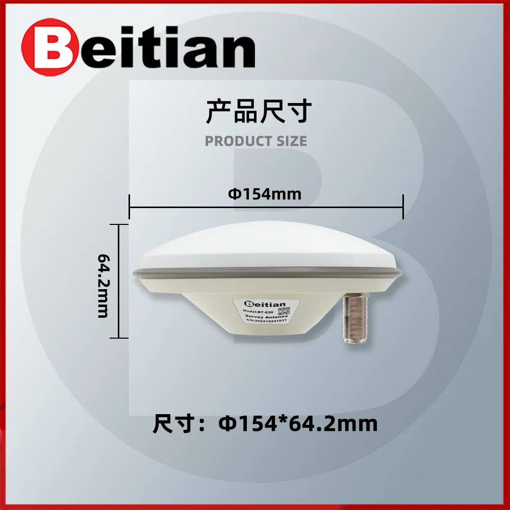 For Beitian GNSS mushroom head flying saucer antenna RTK four-star full-frequency Beidou GPS timing navigation and positioning B