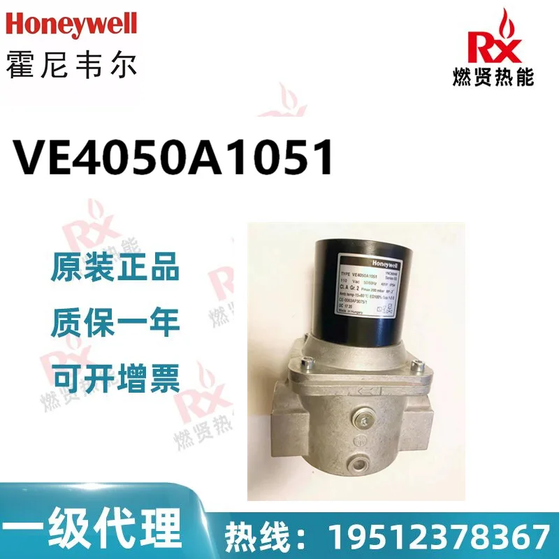 

2025 Honeywell, USA, gas solenoid valve thread caliber VE4050A1051 in stock