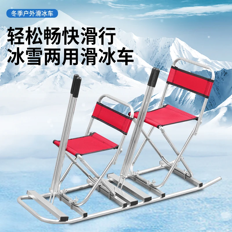 

Skater Ice Climbing Plough Back Chair Sled Double Outdoor Folding Ice Cart Children Adult Ice Cart