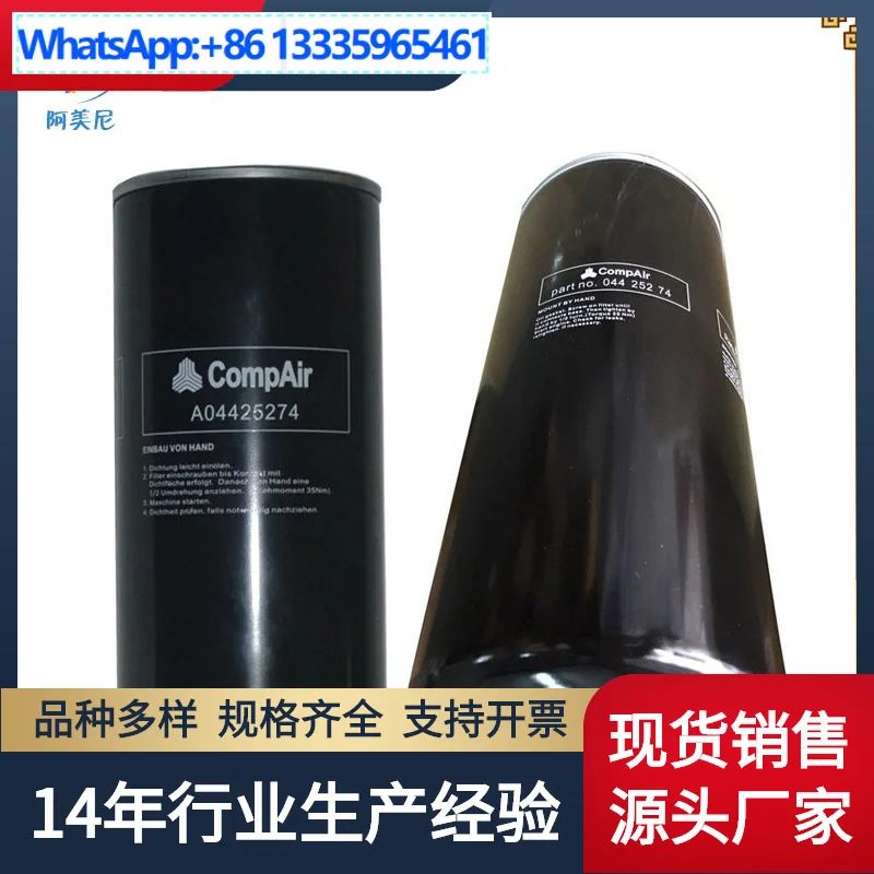 

Для масляного фильтра Ai 04425274, свяжитесь со службой поддержки клиентов с продавцом при размещении заказа.