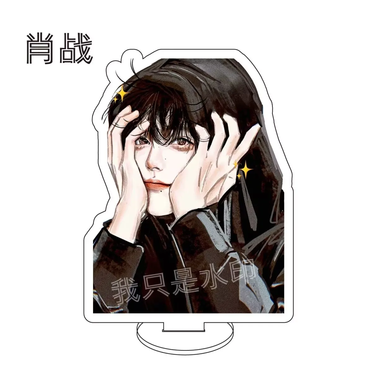 La stella Xiao Zhan copre la faccia con le mani. Il presenta un nuovo supporto per ventaglio e un piccolo ornamento da tavolo come regalo