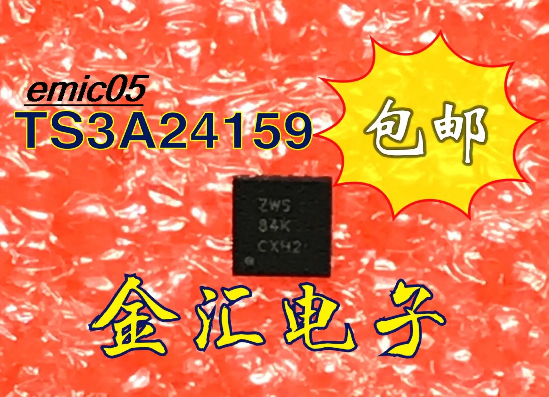 

10pieces Original stock TS3A24159DRCR ZWS IC QFN