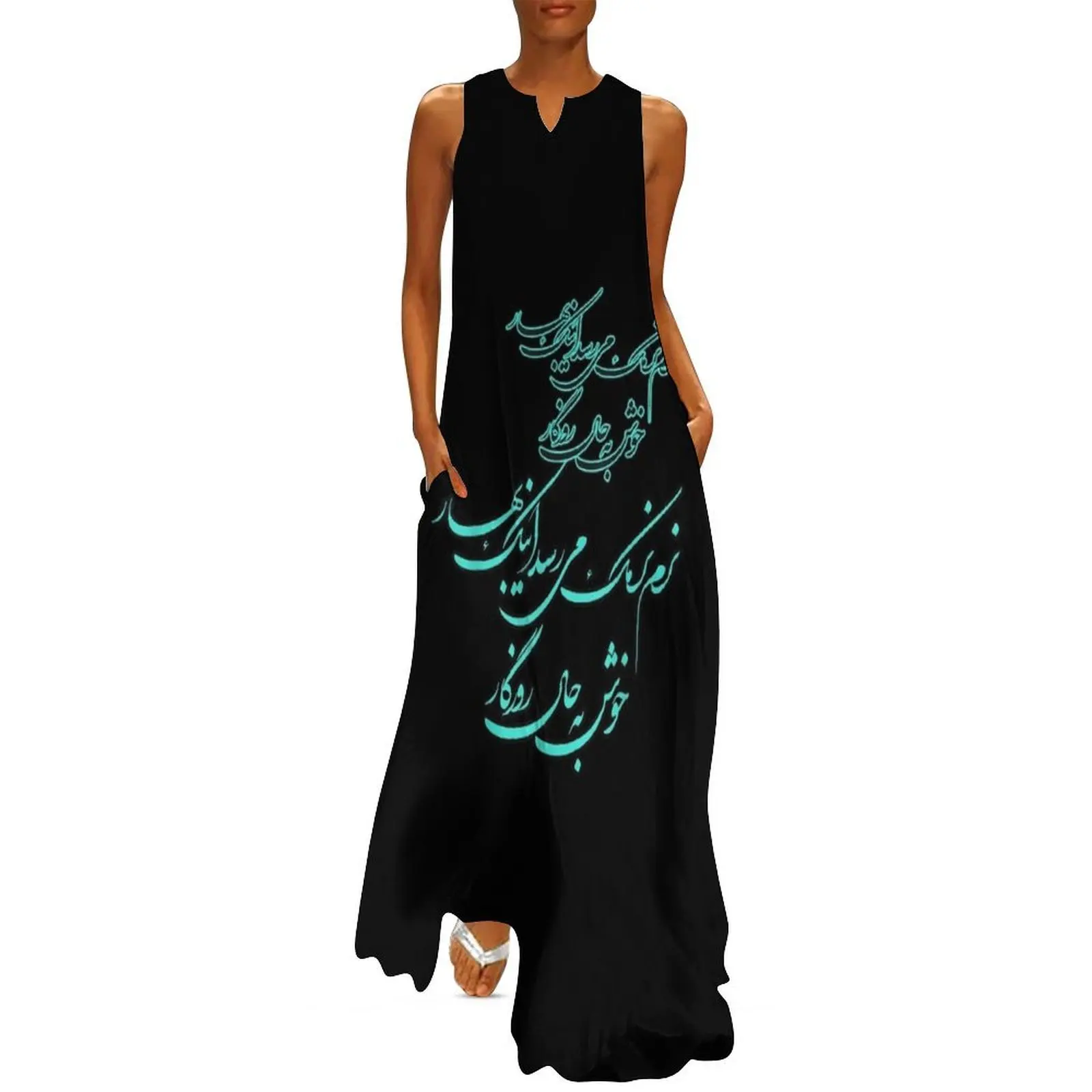 

Norouz Design Persian Calligraphy About Spring Bahar Long Dress luxury woman party dress women party dresses
