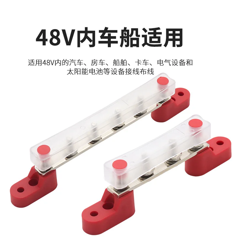 Cross-border wholesale RV yacht 150A bus 4-way 6-way screw wiring row straight row high current sink line row