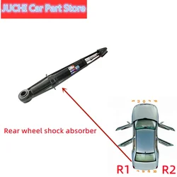Car Rear Wheel Shock Absorber For 2009-2017 Year Geely Emgrand 7 EC7