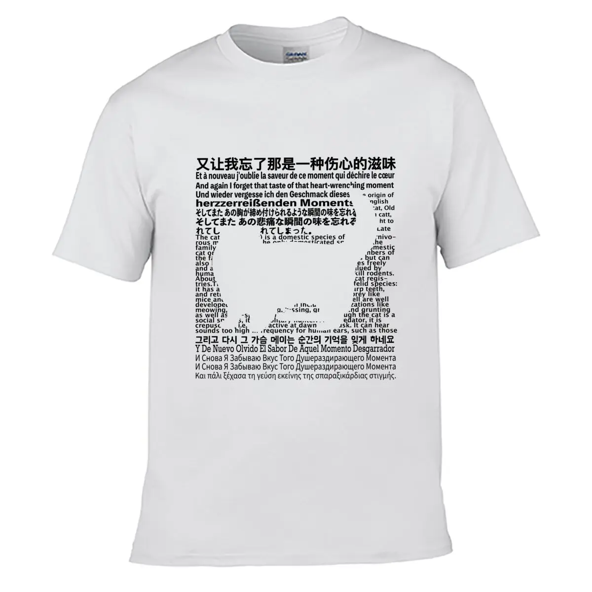 Heart Wrenching Moment Cat Typography Street Distressed Washed Loose Simple Tee