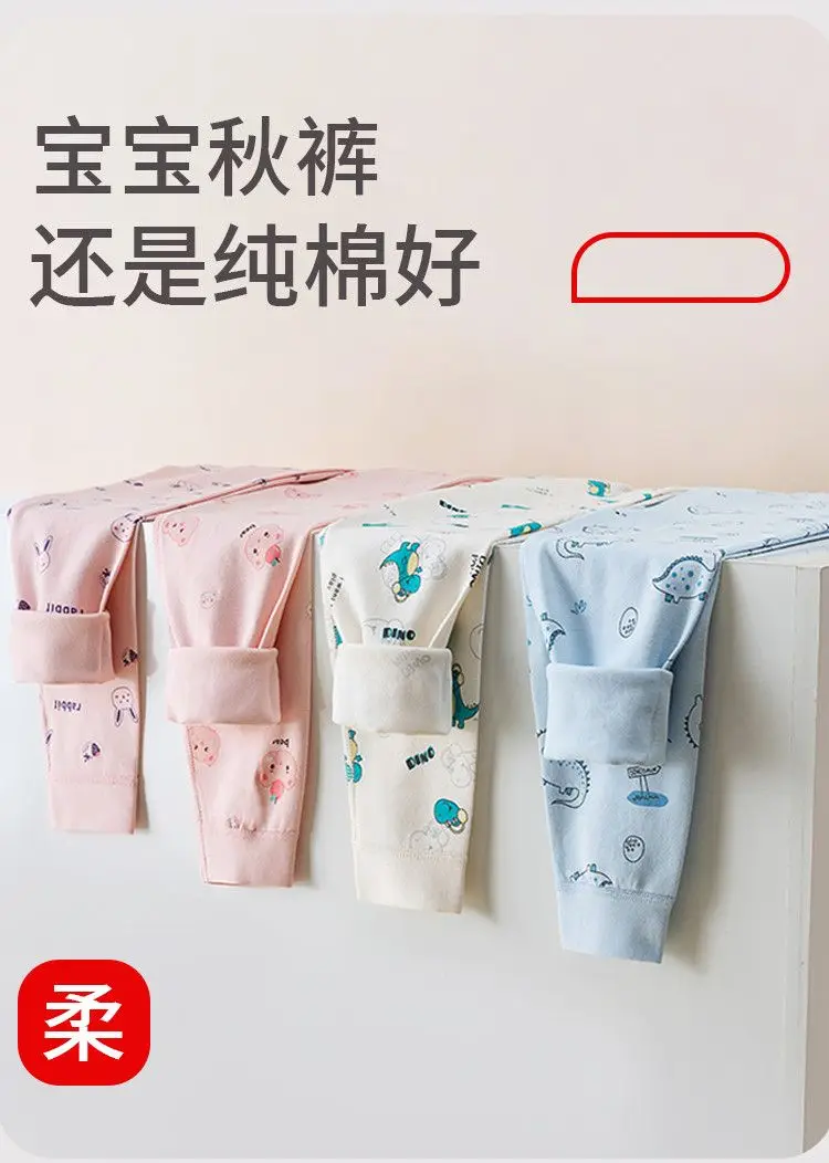 Dreilagige Thermo-Hose aus reiner Baumwolle für Kinder, langärmelig, für Frühling und Herbst, für Mädchen und Jungen, wattiert, verdickt, für den Winter – Detail 3