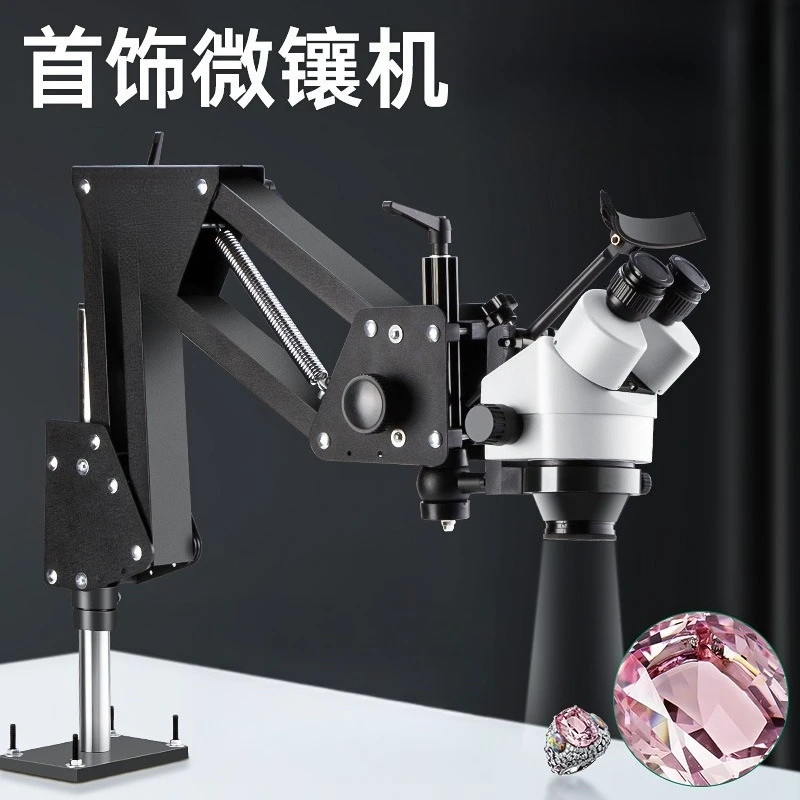 Jewelry electronic repair inspection magnifying glass microscope stone setting machine jewelry tools
