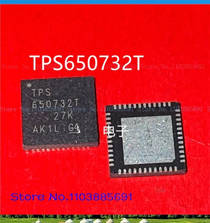 

TPS650732TRSLRQ1 TPS650732T QFN