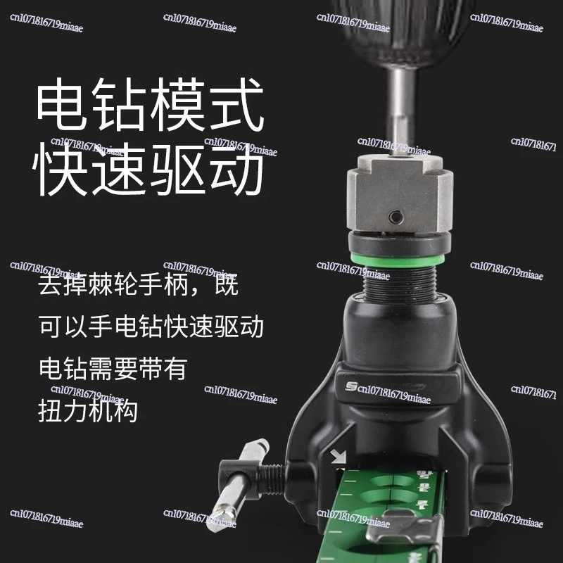 ST-806FT Air Conditioning Copper Pipe Combination Expander Eccentric Bell Mouth Tool for Metric & British Pipe