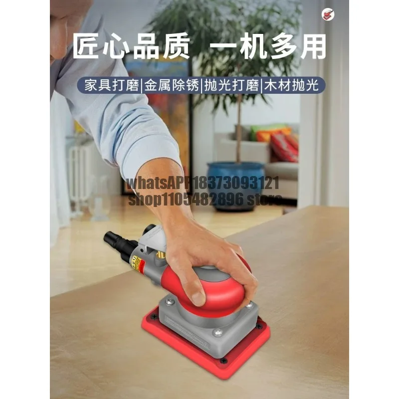 Pneumatic sander Small square dry grinding head Polishing sandpaper machine Vibration type automotive paint surface air mill