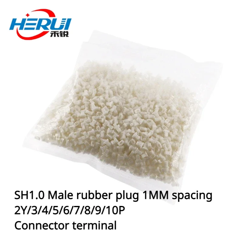 

Wire connector SH1.0 male rubber shell plugs with 1MM spacing 2Y/3/4/5/6/7/8/9/10P connector terminal connector