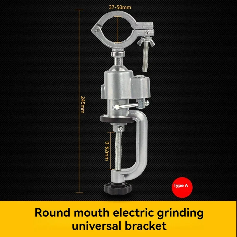 Upgrade Electric Mill Support Universal Multi-function Rotary Fixed Support Aluminum Alloy Table Vice Universal Drill Support