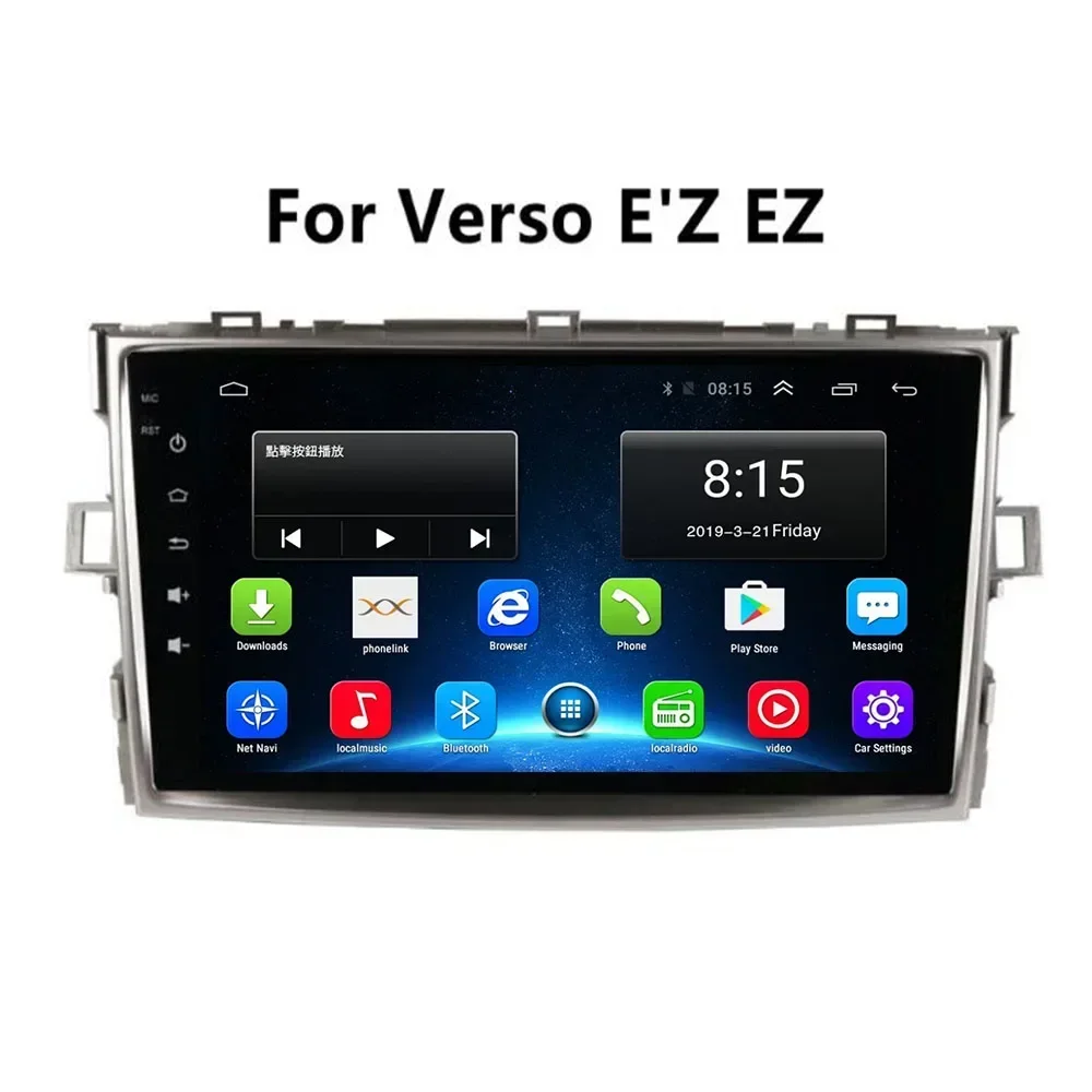 

2 Din Android 12 Автомобильный стерео радио DVD GPS Мультимедийный видеоплеер 5G Wi-Fi камера DSP Carplay для Toyota Verso EZ 07-16