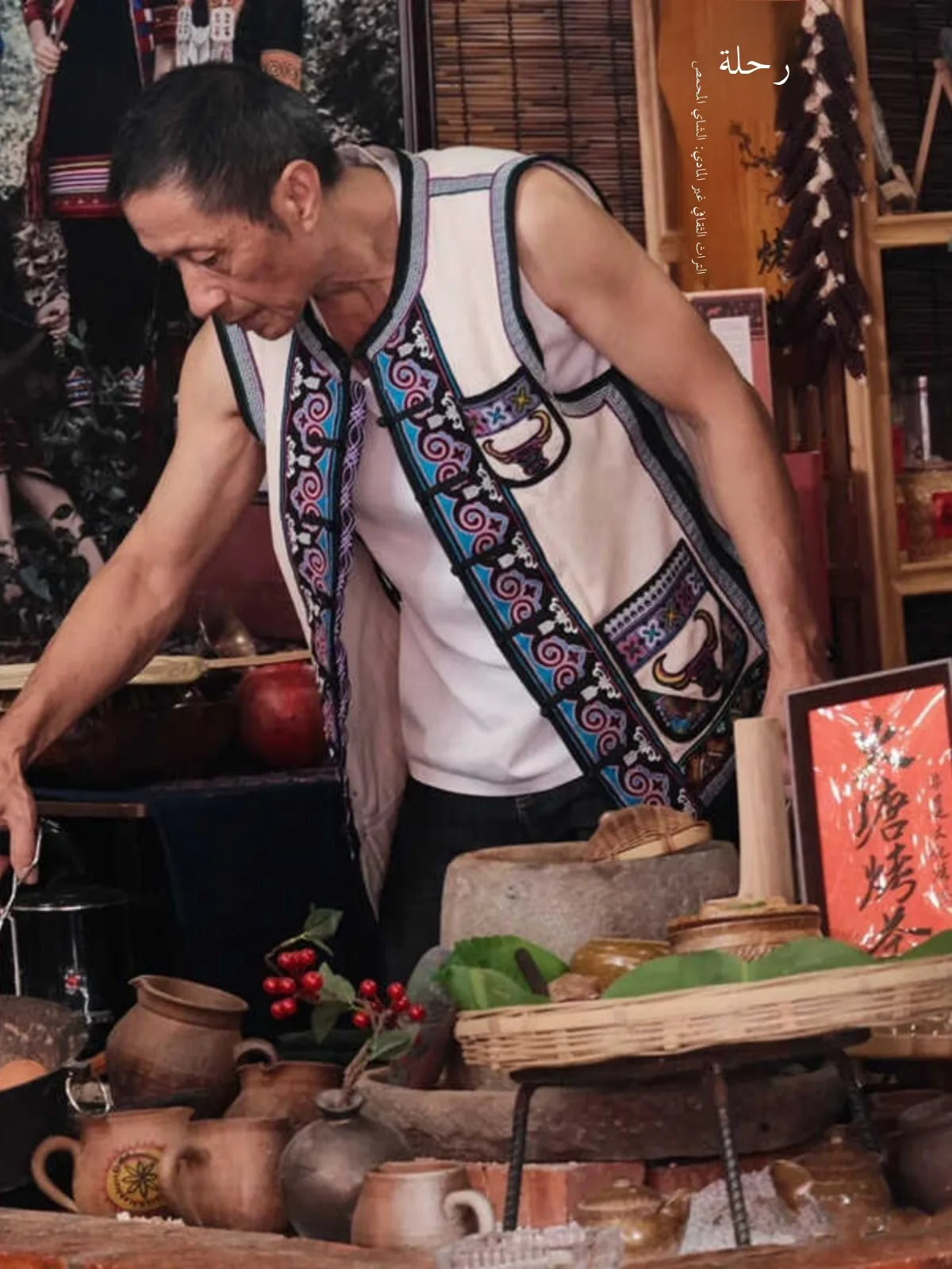 Adult Men's Fire Torch Festival Svel Yunnan Miao Ethnic Cotton Vest Summer Dance Clothing Youth Animal Patterned
