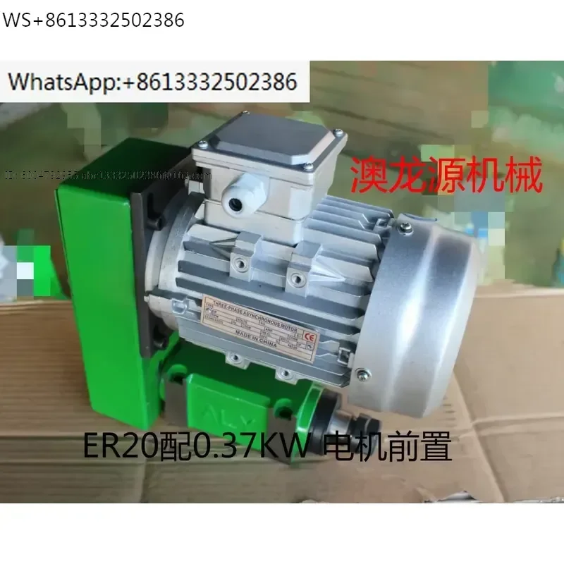 ER20 ER25 Collet Motor Drive Power Head for Boring Milling and Drilling High-Speed Low-Noise Front Mounting Machining