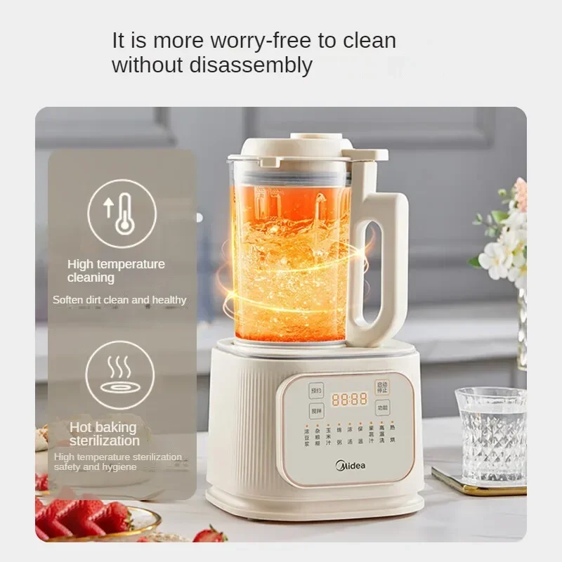 Midea Low Noise High Speed Blender 1.5L Capacity Juicer Machine 44dB Noise Reduction MJ-PB4G3-555 220V