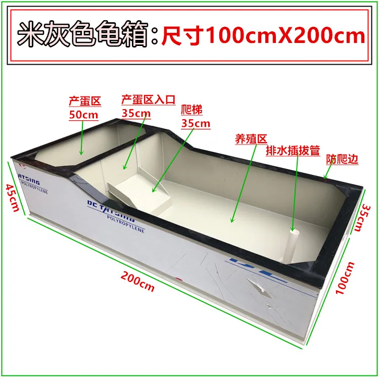 Thickened large plastic yellow edge crocodile turtle pond fish turtle special tank ecological breeding Brazilian grass turtle