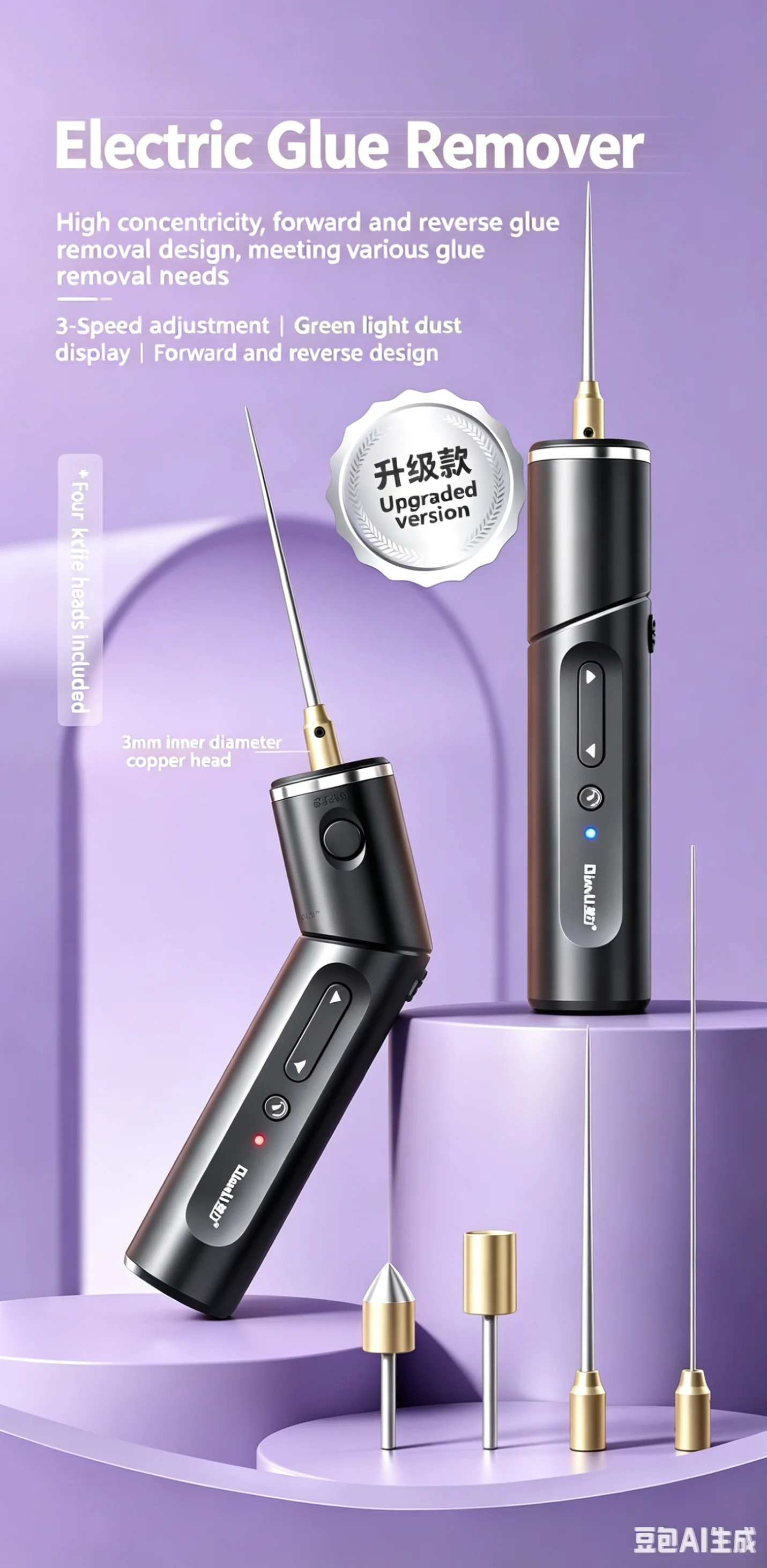 

Qianli Electric Screen OCA Glue Remover, Reversible and Bendable Design, Dustproof, with Green Light