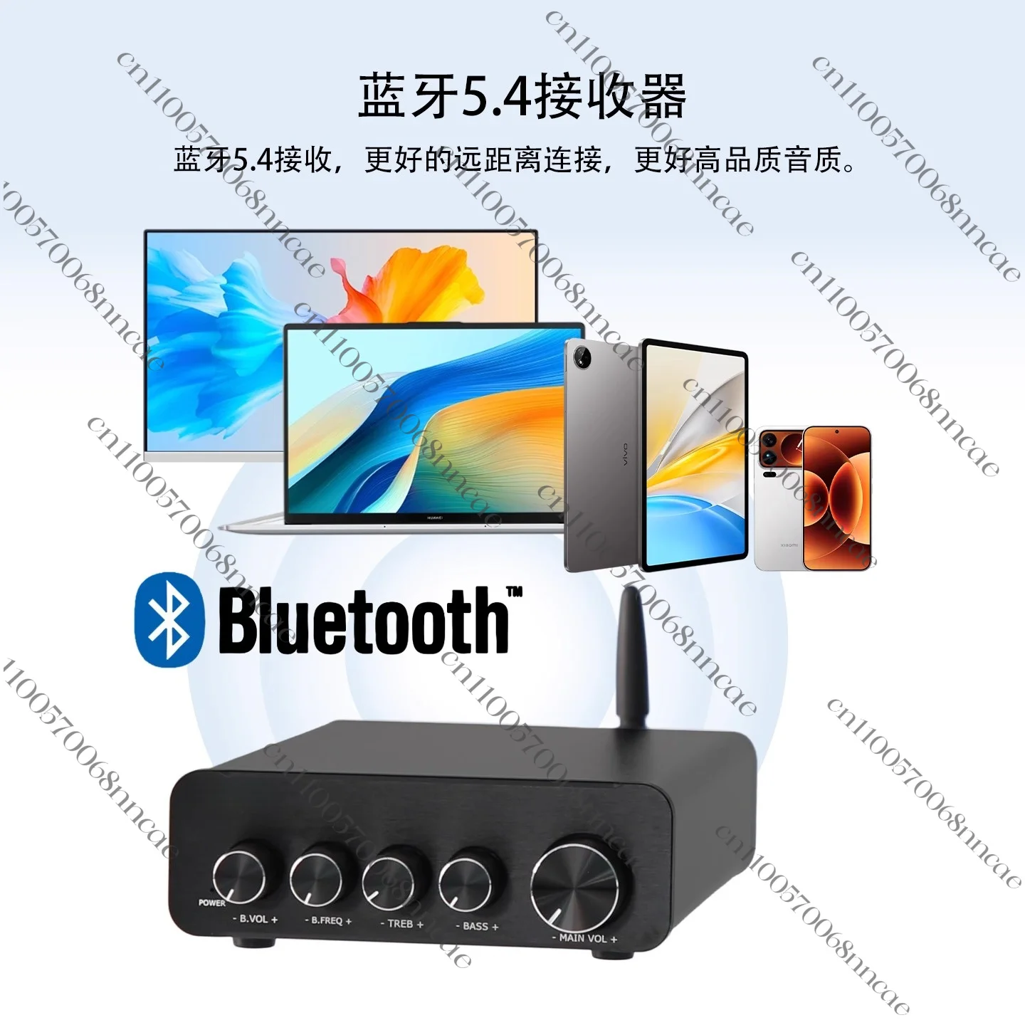 TPA3255 High Power 2.1 Digital HIFI Amplifier QCC3084 QCC3034 Bluetooth 5.4 Decoding