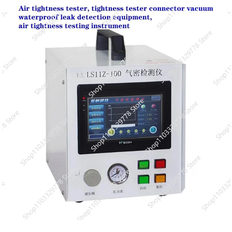 Sealing tester connector vacuum waterproof leak testing equipment, air tightness testing instrument, IO interface RS485