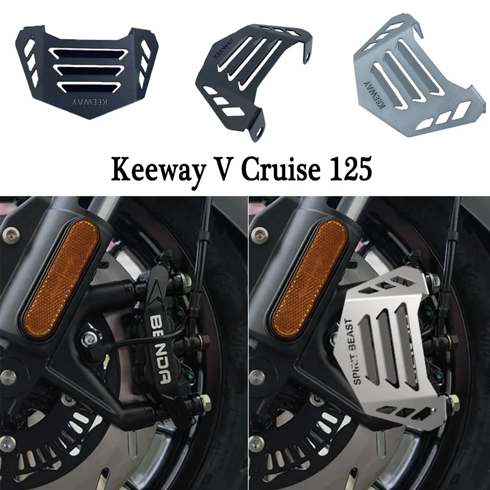 

Motorcycle Front Brake Guard For Keeway V Cruise 125 Vcruise125 V Cruise 125