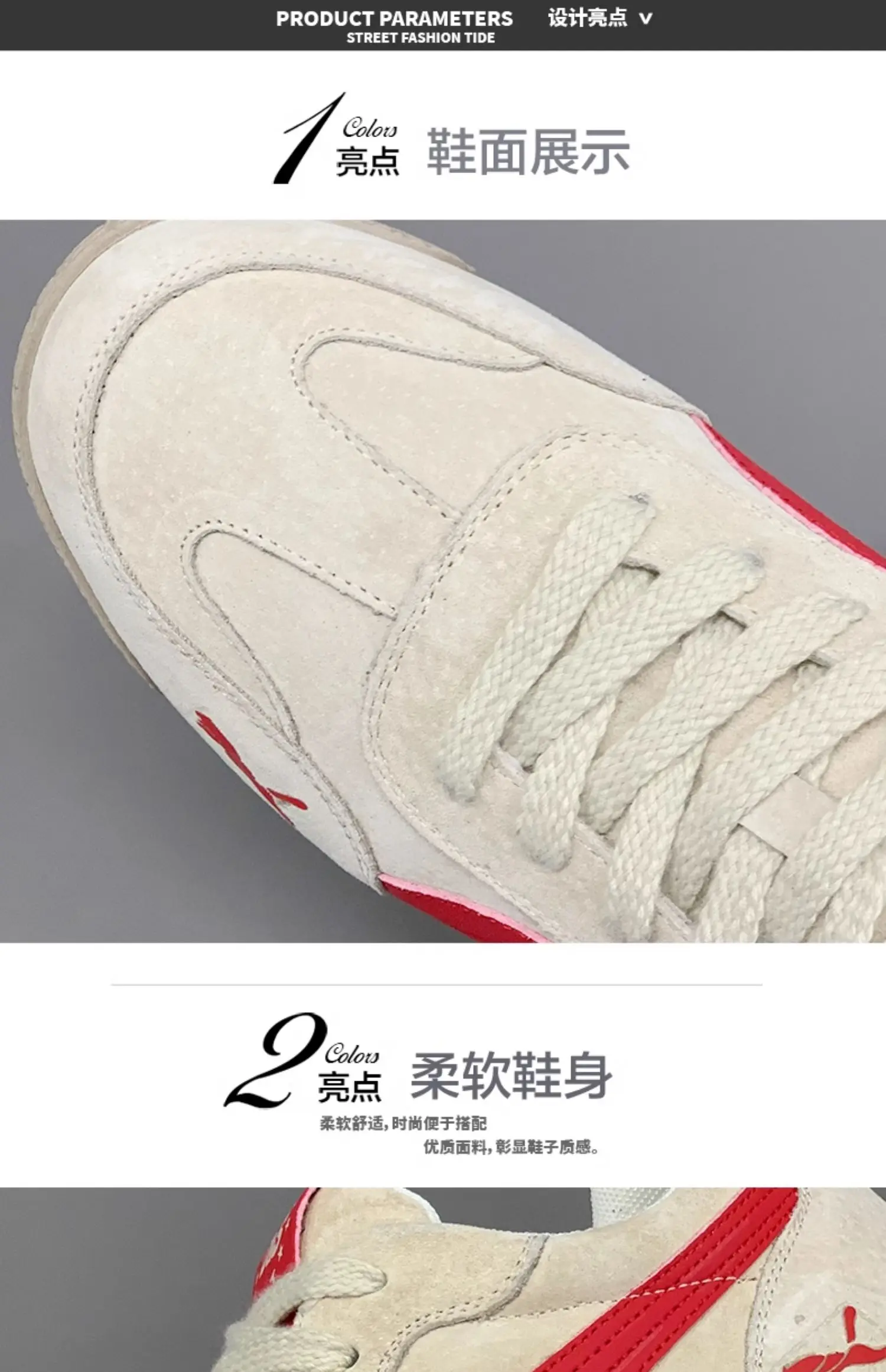 Herren-Sneaker in Beige und Rot, Retro-Design, Obermaterial aus Wildleder, Schnürung, leicht, flache Sohle, Freizeit- und Alltagsschuhe, klassisches, trendiges Streetwear-Modell. – Detail 4