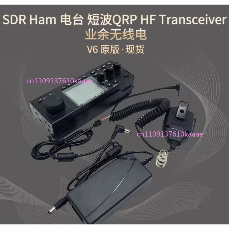 15W RS918 Mchf Sdr …