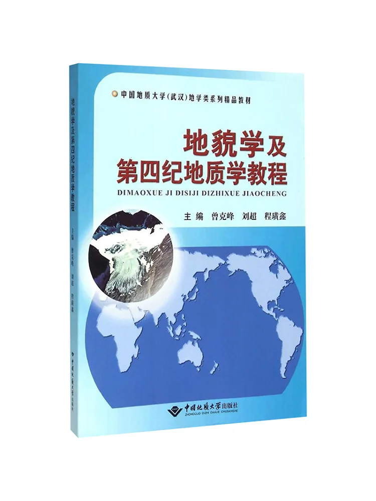 

Книга-Winshare Geology и четвертое геологическое руководство