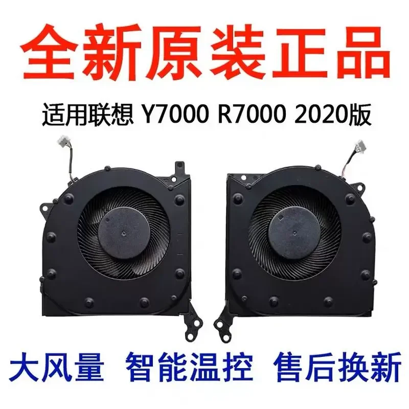 Cooling Fan for Lenovo Y7000 R7000 2020 Edition Notebook Compatible with 5V Voltage Machines