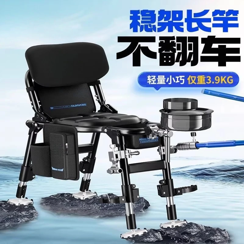 Multifunctional simple wild fishing chair Multi-terrain folding fishing chair Portable U-shaped table fishing chair riding