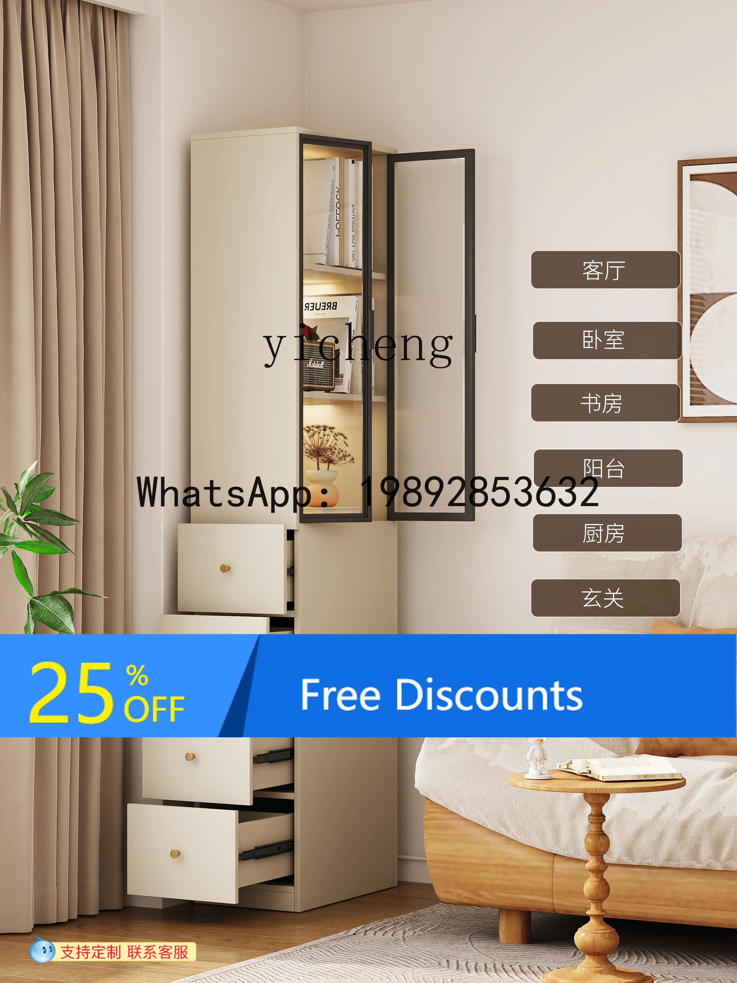 ABC  extremely narrow side pull-out cabinet, living room  with glass door display cabinet
