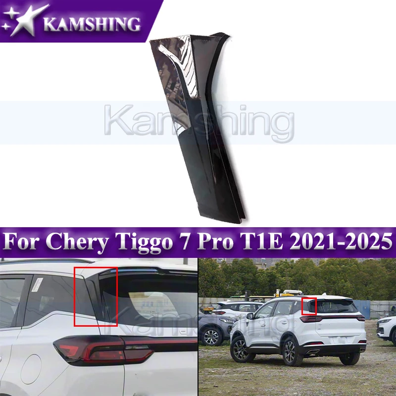 Kamshing D Pillar Decorative Panel For Chery Tiggo 7 Pro T1E XCITE X-CROSS 7 2021-2025 Tailgate Windshield Trim Panel