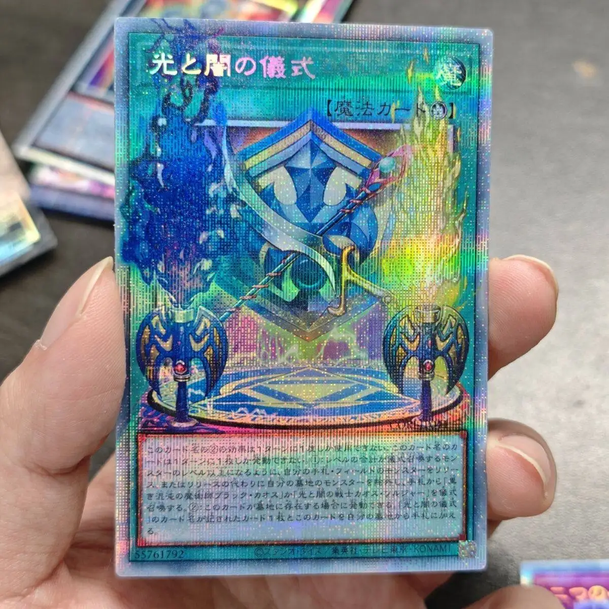 24 Styles Diy Yu-Gi-Oh! Blue-Eyes White Dragon Collection Card Gauze Flash Hot Stamping Borrelsword Dragon Anime Cards Gift Toy