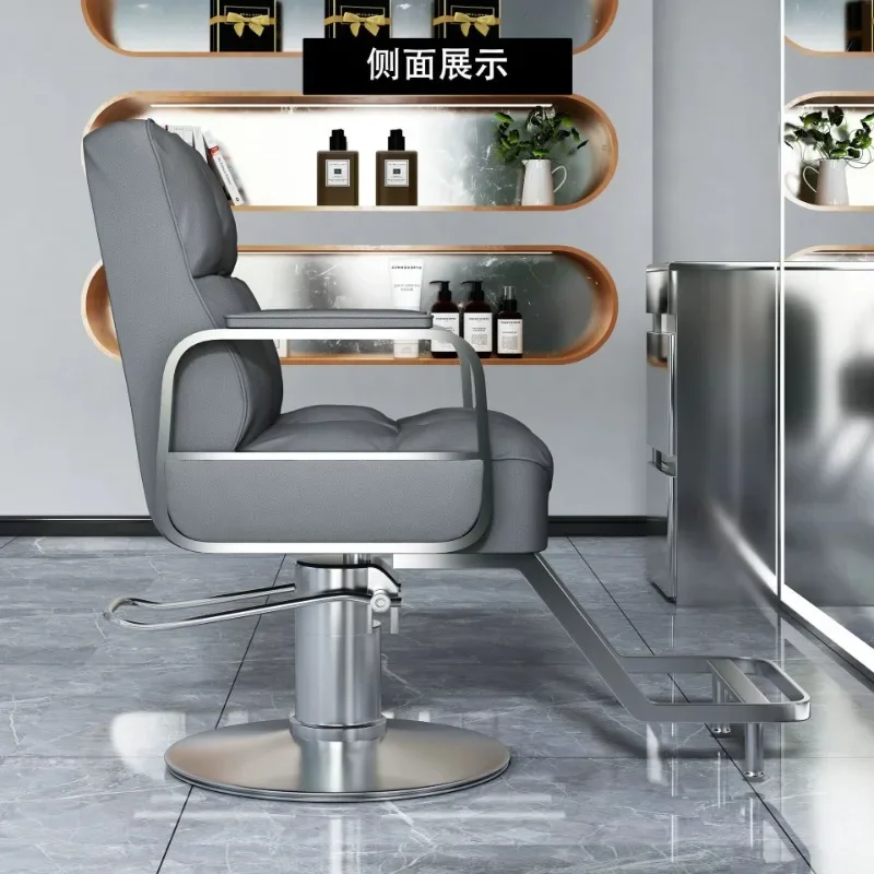 

Barber shop chair Internet celebrity hair chair