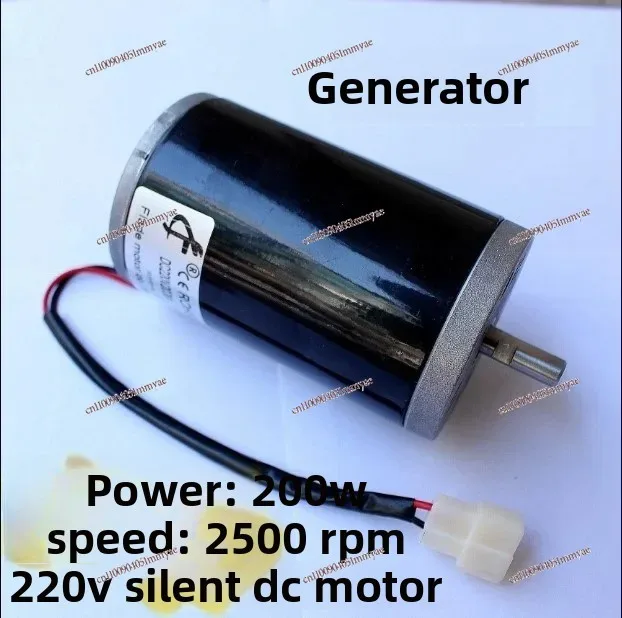 

220V 550W High-Power Permanent Magnet Generator Wind Power Hand Powered Foot DC Motor