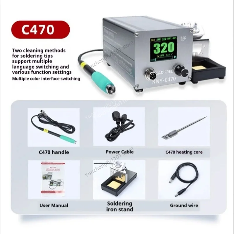 C470 Soldering Station 500W High Power Anti‑Static Constant Temperature Adjustable Soldering Iron 220V Repair Welding Tool