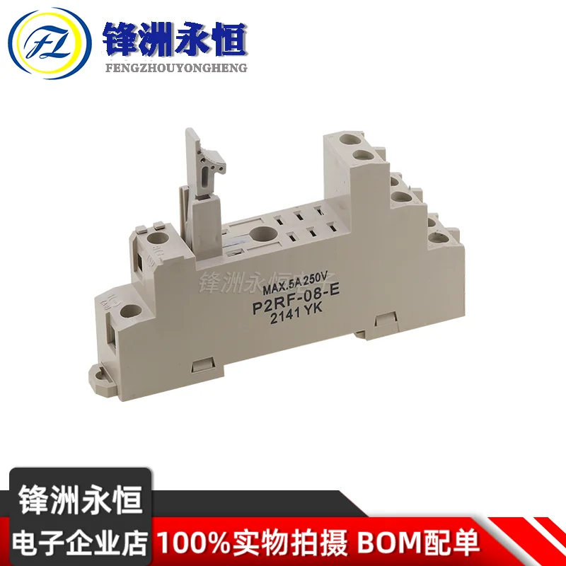 1Pcs Relay Base P2RF-08-E 8Pin Suitable G2R-2-SN G2R-2-SND RJ2S Relay