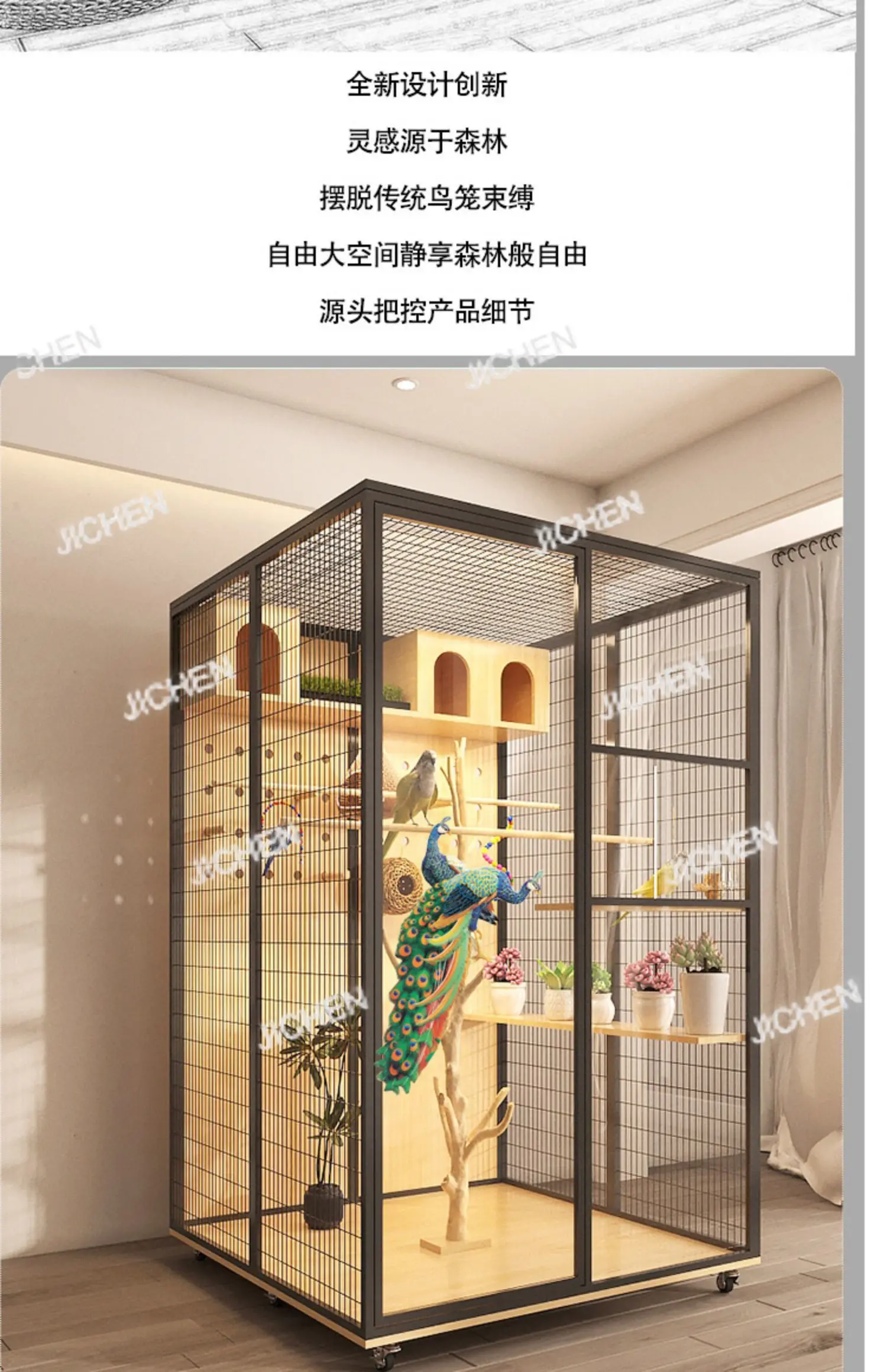 

Parrot Xuanfeng solid wood special bird cage