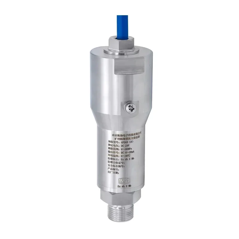 Mine flameproof pressure transmitter GPD60B coal mine special diffusion silicon sensor high precision 4-20mA
