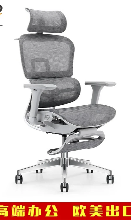 

Computer, chair for home use, comfortable, sedentary, boss, e-sports, study, stool