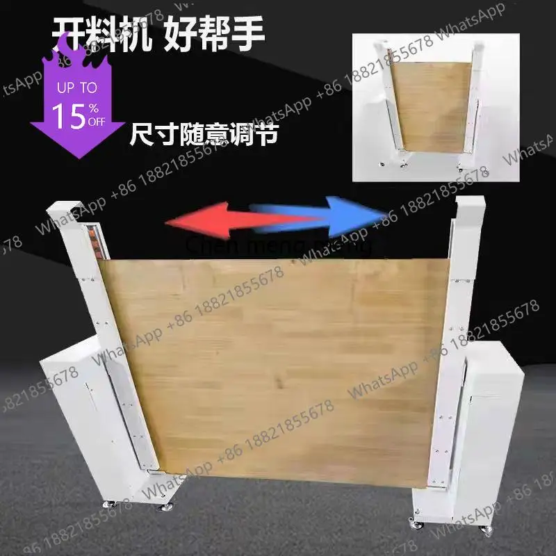 A61 Cutting machine plate flap machine thickens 360 degrees woodworking assists flipping plate without bending