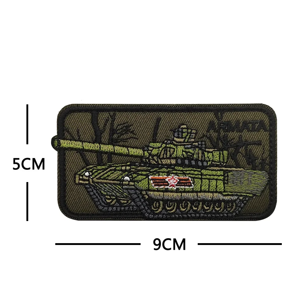 Taktischer Panzer-Aufnäher – Bradley/Abrams (USA), Leopard2 (DE), Merkava (IL), Armata (RU), VT (CN) – Klebender Magic-Tape, Braun-Grün – Detail 2