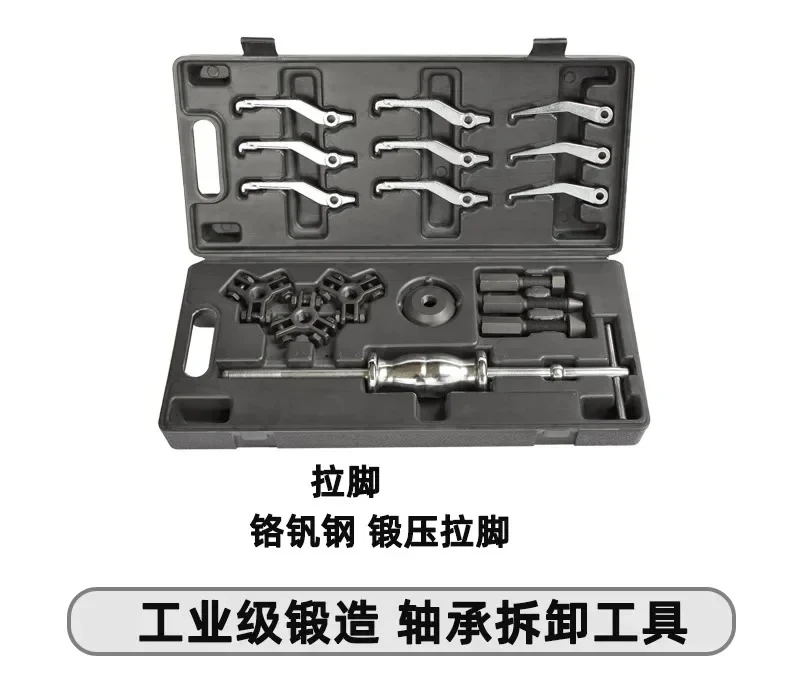 Auto repair machinery maintenance bearing puller