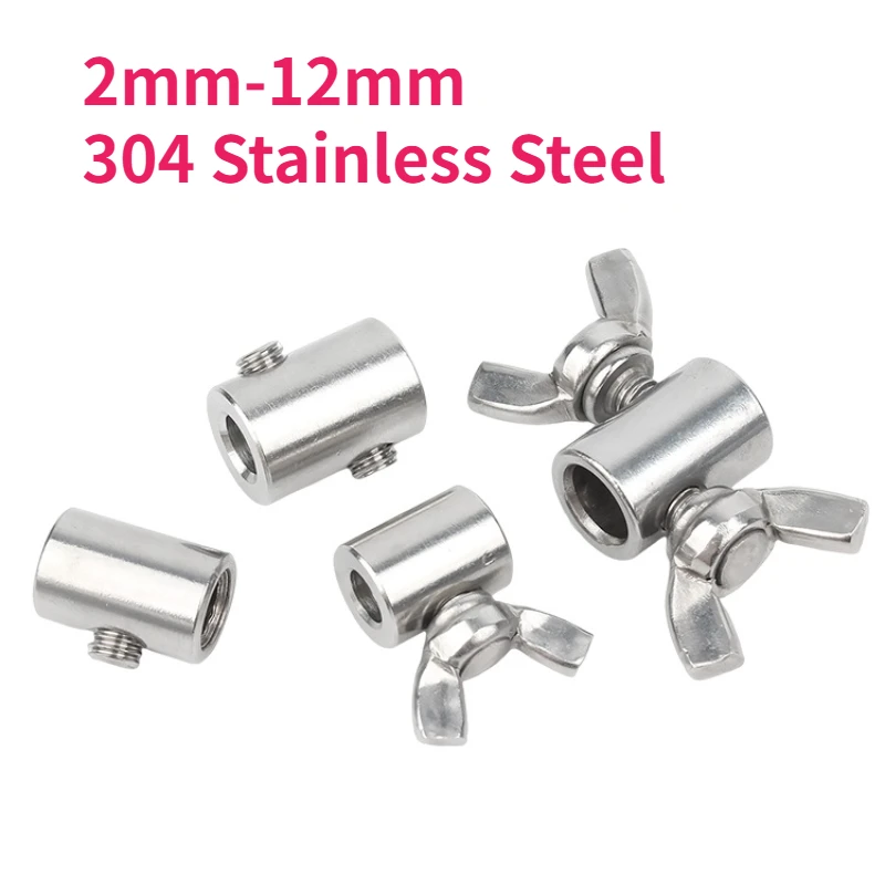 2/5pcs 304 Stainless Steel Steel Wire Rope Clamp Adjustable Metal Cable Clamp Suitable for 2-12mm Steel Wire Rope