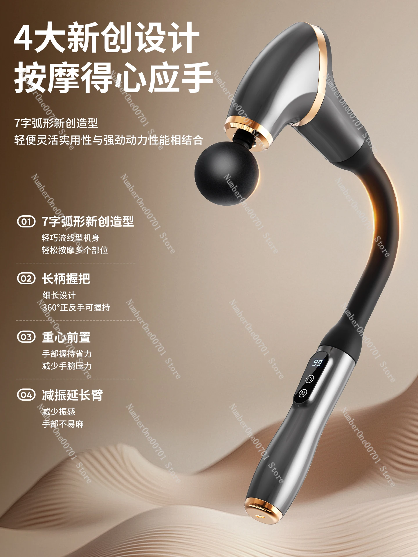 

Пистолет для фасции локтя, массажер для расслабления мышц изогнутой формы, унисекс, многофункциональный электрический массажер для шеи