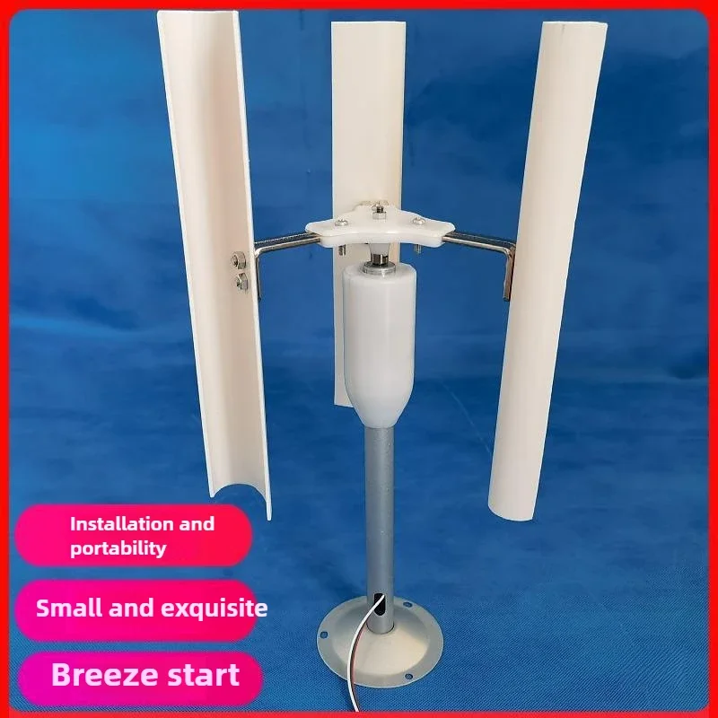 useful Vertical Axis Wind Turbine, DC Vertical Axis Wind Model, Small Permanent Magnet Starter Windmill DIY Can Be Displayed Th